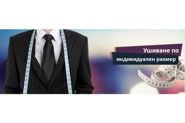 Как да вземем размер на пердета и завеси