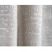 Готова завеса плюс коланче с жакардова текстура, серия "СИВАС" подходяща за релса и тръбен корниз, цвят таупе размер 254x140см. код-20190350-4