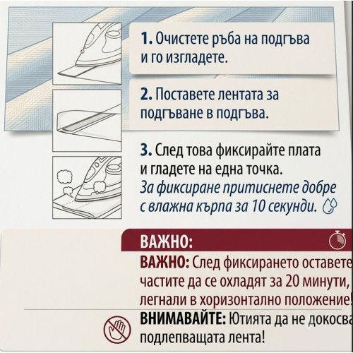 Затъмняваща Готова Завеса с Коланче Кадифе 
