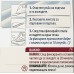 Затъмняваща Готова Завеса с Коланче Кадифе 
