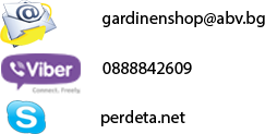 Начини за връзка с perdeta.net